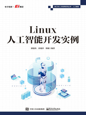 cover image of Linux人工智能开发实例